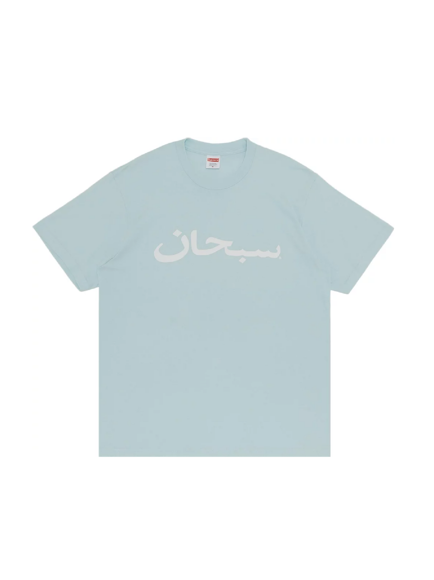 Supreme Arabic Logo "Pale Blue"